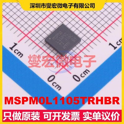 MSPM0L1105TRHBR VQFN-32(5x5) MCU/MPU/SOC微处理器控制器