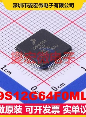 S9S12G64F0MLH LQFP-64(10x10) MCU/MPU/SOC微处理器控制器