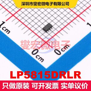 LP5815DRLR SOT-583-8 LED驱动器 电源管理 集成芯片IC