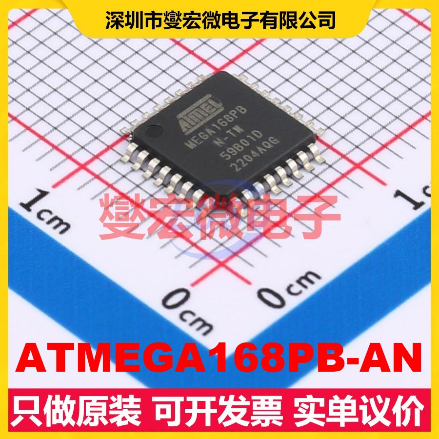 ATMEGA168PB-AN TQFP-32(7x7) MCU/MPU/SOC微处理器控制器