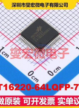HT16220-64LQFP-7*7 LQFP-64(7x7) MCU/MPU/SOC微处理器控制器