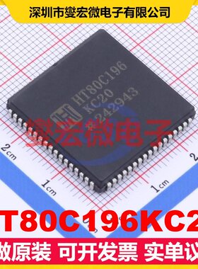 HT80C196KC20 PLCC-68 MCU/MPU/SOC微处理器控制器