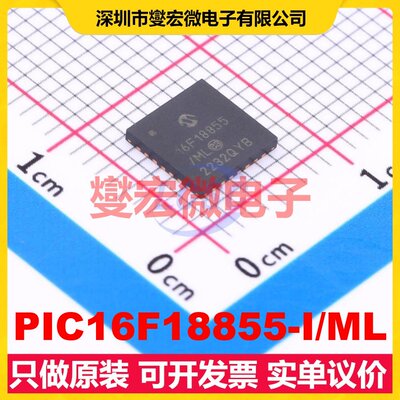 PIC16F18855-I/ML QFN-28-EP(6x6) MCU/MPU/SOC微处理器控制器