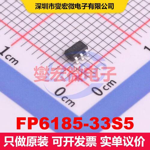 FP6185-33S5 SOT-23-5 线性低压差（LDO）电压调节器 电源管理 集