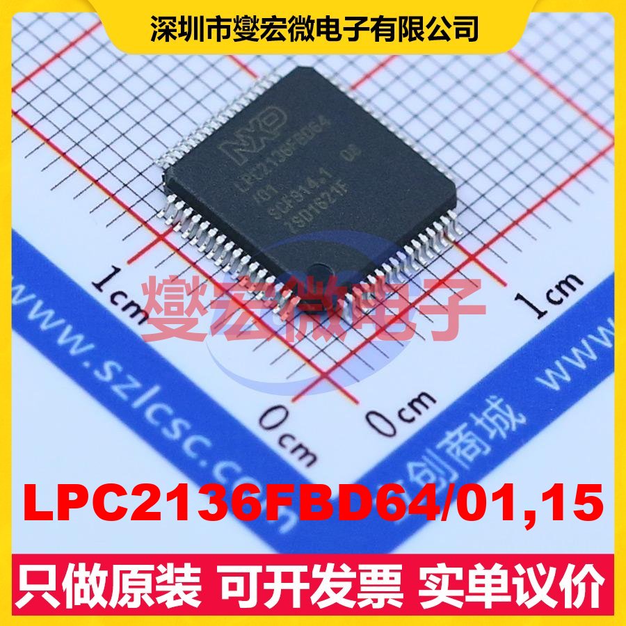 LPC2136FBD64/01,15 LQFP-64(10x10) MCU/MPU/SOC微处理器控制
