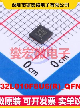 CS32L010F8U6(R)_QFN20 QFN-20(3x3) MCU/MPU/SOC微处理器控