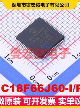 PIC18F66J60-I/PT TQFP-64(10x10) MCU/MPU/SOC微处理器控制器