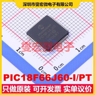 PIC18F66J60-I/PT TQFP-64(10x10) MCU/MPU/SOC微处理器控制器