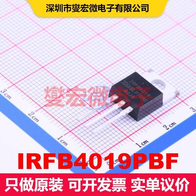 IRFB4019PBF TO-220-3 场效应管 晶体管 分立器件