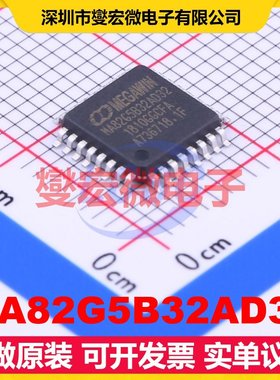 MA82G5B32AD32 LQFP-32(7x7) MCU/MPU/SOC微处理器控制器