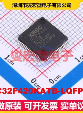 HC32F420KATB-LQFP64 LQFP-64(10x10) MCU/MPU/SOC微处理器控制