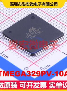 ATMEGA329PV-10AU TQFP-64(14x14) MCU/MPU/SOC微处理器控制器