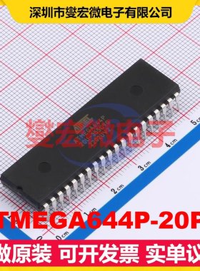 ATMEGA644P-20PU DIP-40 MCU/MPU/SOC微处理器控制器