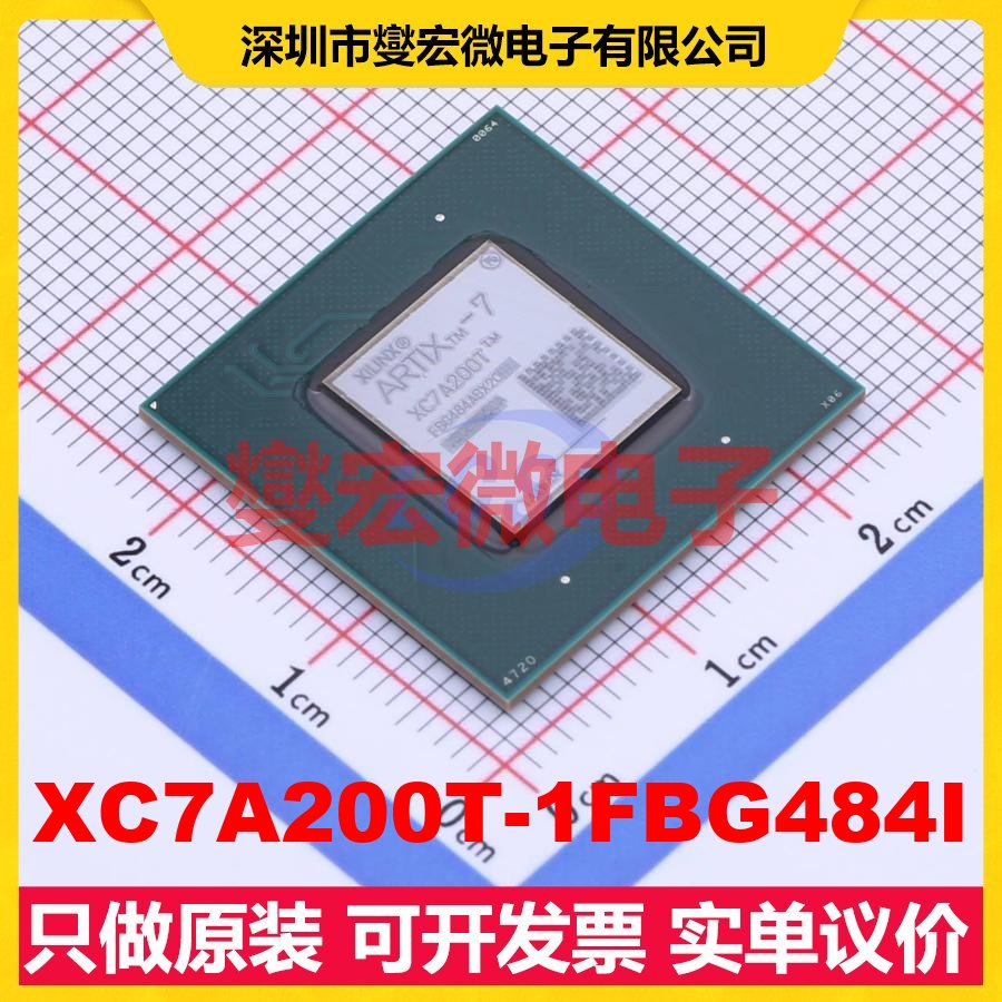 XC7A200T-1FBG484I FCBGA-484 FPGA CPLD可编程逻辑芯片IC