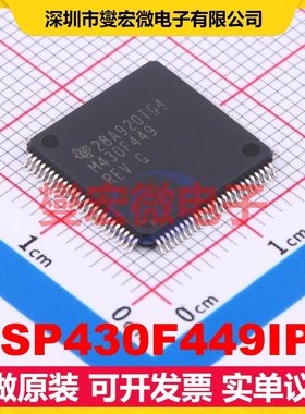 MSP430F449IPZ LQFP-100(14x14) MCU/MPU/SOC微处理器控制器