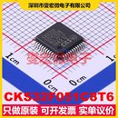 LQFP 7x7 CKS32F051C8T6 SOC微处理器控制器 MCU MPU