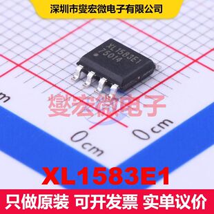 XL1583E1 SOIC-8 直流开关电压调节器 电源管理 集成芯片IC
