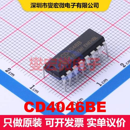 CD4046BE DIP-16 PLL/时钟发生器/频率合成器 时钟/定时 集成芯片