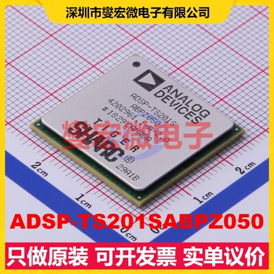 ADSP-TS201SABPZ050 BGA-576 DSP/DSC数字信号处理器