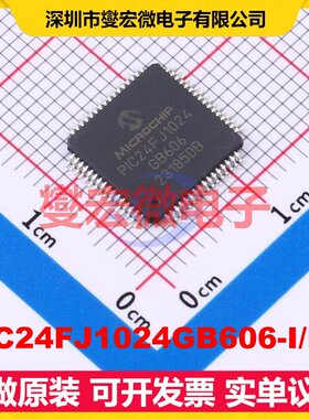 PIC24FJ1024GB606-I/PT TQFP-64(10x10) MCU/MPU/SOC单片机处理