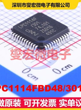 LPC1114FBD48/301,1 LQFP-48(7x7) MCU/MPU/SOC微处理器控制器
