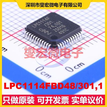 LPC1114FBD48/301,1 LQFP-48(7x7) MCU/MPU/SOC微处理器控制器