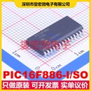 SOIC SOC微处理器控制器 MPU PIC16F886 MCU 300mil