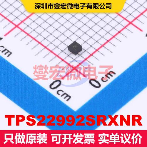 TPS22992SRXNR WQFN-8-HR(1.25x1.25) 配电开关/负载驱动器 电