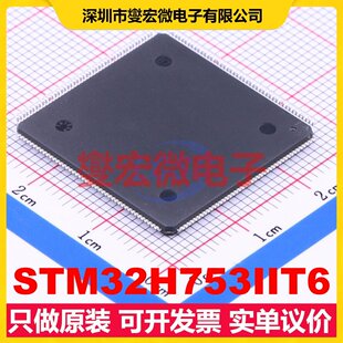 STM32H753IIT6 LQFP-176(24x24) MCU/MPU/SOC微处理器控制器