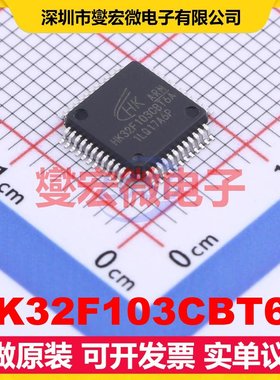 HK32F103CBT6A LQFP-48(7x7) MCU/MPU/SOC微处理器控制器