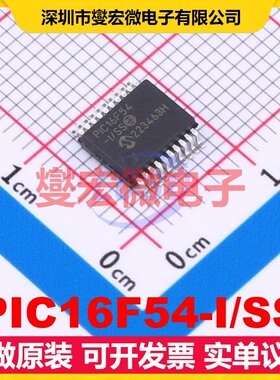 PIC16F54-I/SS SSOP-20-208mil MCU/MPU/SOC微处理器控制器