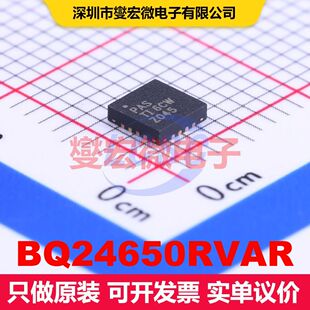 BQ24650RVAR VQFN-16-EP(3.6x3.6) 专用电源管理 电源管理 集成
