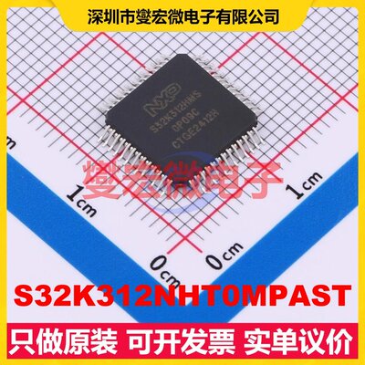 S32K312NHT0MPAST HDQFP-100(10x10) MCU/MPU/SOC微处理器控制