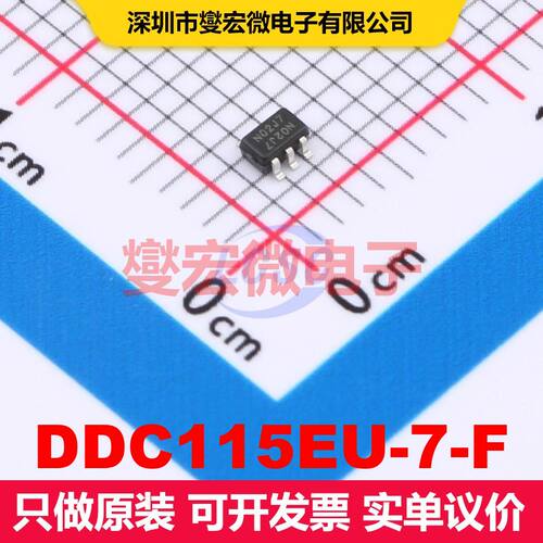 DDC115EU-7-F SOT-363 预偏置晶体管阵列 晶体管 分立器件