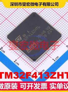 STM32F413ZHT6 LQFP-144(20x20) MCU/MPU/SOC微处理器控制器