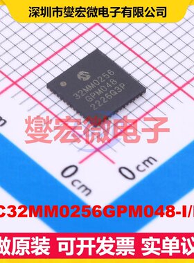 PIC32MM0256GPM048-I/M4 UQFN-48-EP(6x6) MCU/MPU/SOC微处理器