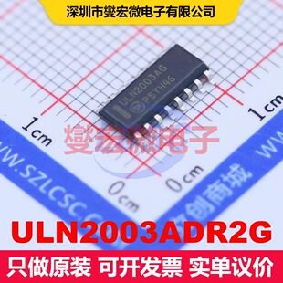 ULN2003ADR2G SOIC-16 BJT晶体管阵列 晶体管 分立器件