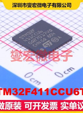 STM32F411CCU6TR UFQFPN-48(7x7) MCU/MPU/SOC微处理器控制器