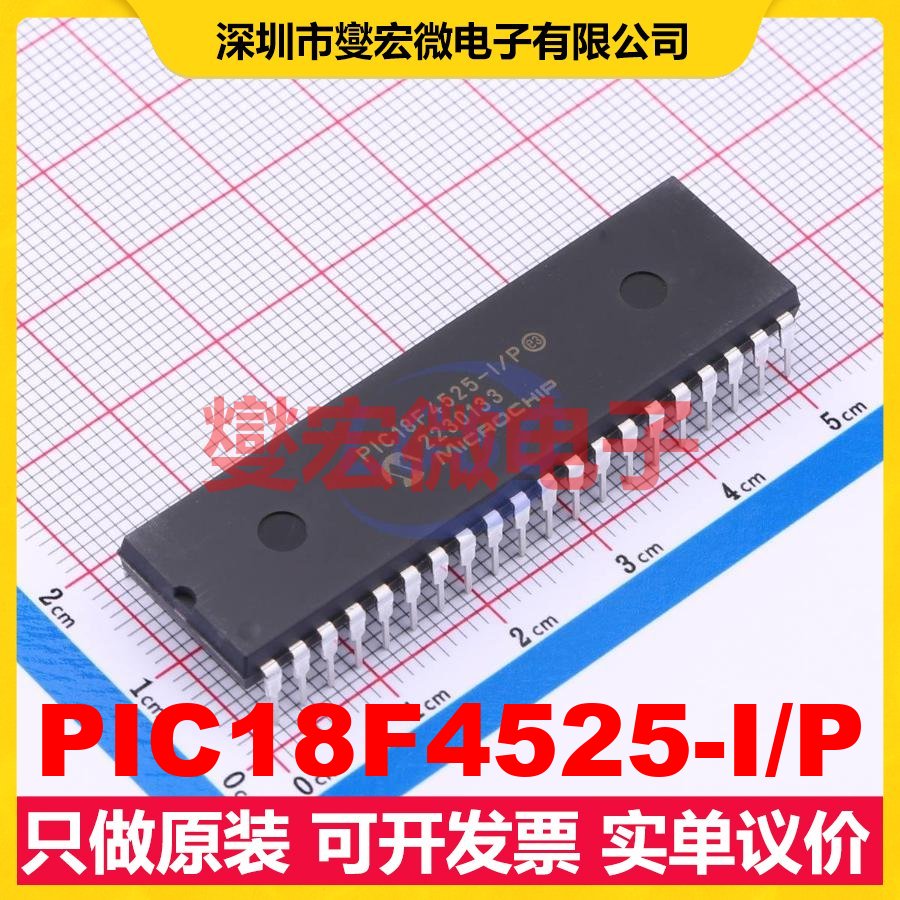 PIC18F4525-I/P PDIP-40 MCU/MPU/SOC微处理器控制器