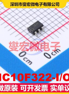 PIC10F322-I/OT SOT-23-6 MCU/MPU/SOC微处理器控制器
