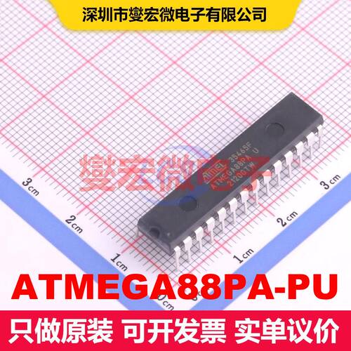 ATMEGA88PA-PU DIP-28-300mil 微控制器 嵌入式 集成芯片IC