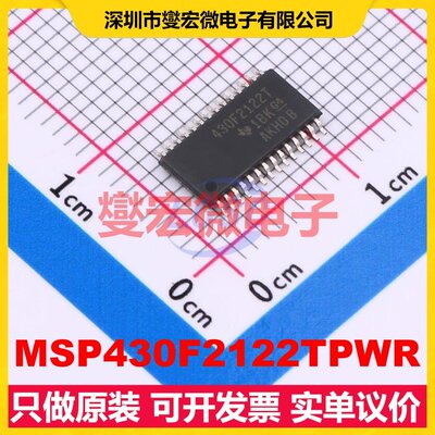 MSP430F2122TPWR TSSOP-28 MCU/MPU/SOC微处理器控制器