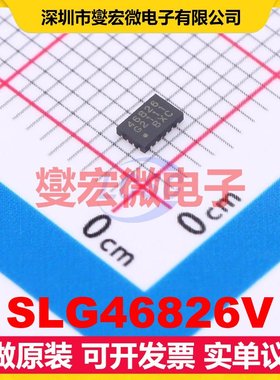 SLG46826V STQFN-20(2x3) FPGA CPLD可编程逻辑芯片IC