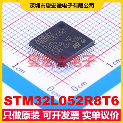 STM32L052R8T6 LQFP-64(10x10) MCU/MPU/SOC微处理器控制器