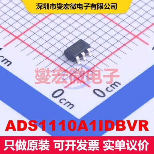 ADS1110A1IDBVR SOT-23-6 ADC模数转换器 数据转换 集成芯片IC