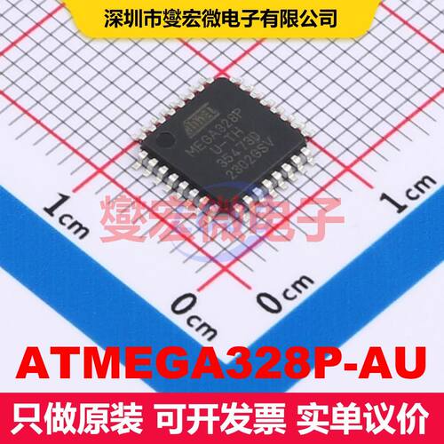 ATMEGA328P-AU TQFP-32(7x7) 微控制器 嵌入式 集成芯片IC