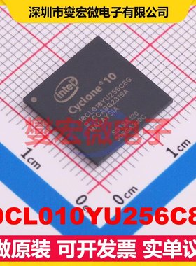 10CL010YU256C8G LFBGA-256(14X14) FPGA CPLD可编程逻辑芯片IC