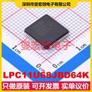 LQFP 10x10 LPC11U68JBD64K SOC微处理器控制器 MCU MPU