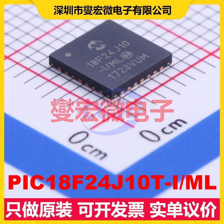 PIC18F24J10T-I/ML QFN-28-EP(6x6) MCU/MPU/SOC微处理器控制器