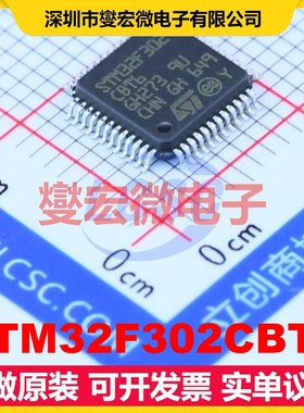 STM32F302CBT6 LQFP-48(7x7) MCU/MPU/SOC微处理器控制器